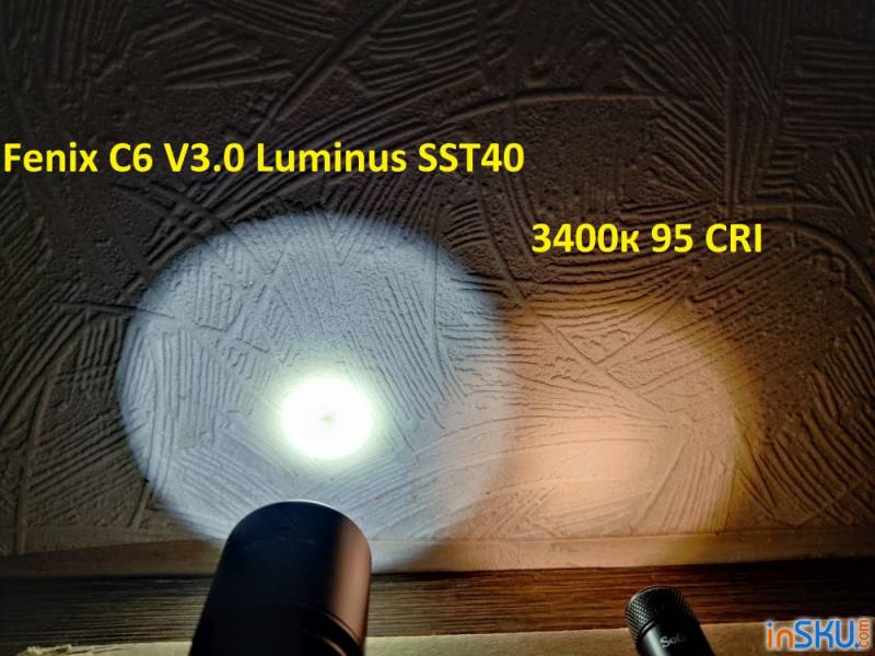 Обзор фонаря Fenix C6 V3.0 (тайп-с/Luminus SST40/18 650/магнит) - просто и понятно. Обзор на InSKU.com