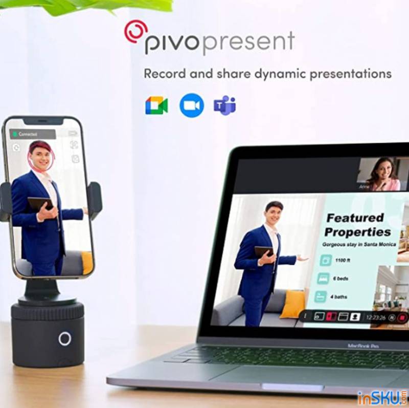 Обзор универсальной подставки под смартфон Pivo Pod (Business Edition) - для видео лекций и презентаций. Обзор на InSKU.com