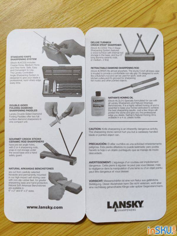 Обзор точилки ножей с серрейторной заточкой LANSKY LTRCS - решение для Cold Steel. Обзор на InSKU.com