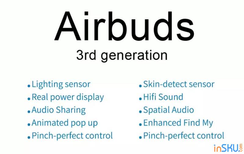 Обзор твс наушников WIWU Airbuds 3 - все навороты эппл гарнитуры при бюджетной цене. Обзор на InSKU.com