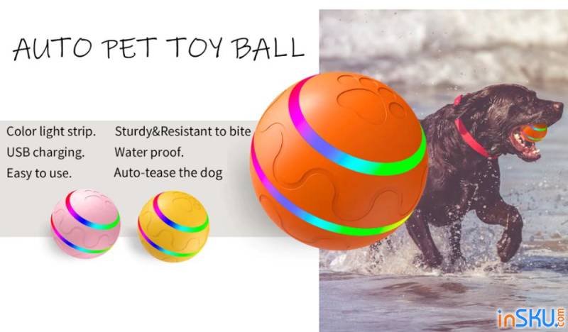 Крутящийся шарик с пультом управления - домашняя игрушка для животных. Или просто дичь!. Обзор на InSKU.com