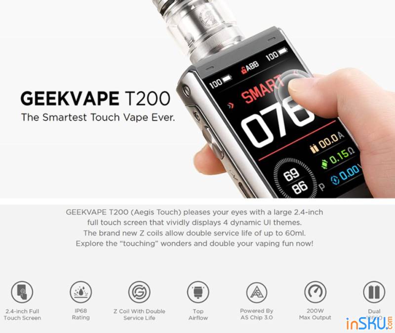 Обзор GeekVape T200 (Aegis Touch) - кит с "самым умным" модом с огромным сенсорным дисплеем. Обзор на InSKU.com