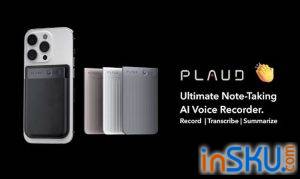 Обзор PLAUD NOTE - диктофон для айфона, который работает с ChatGPT (транскрибация и обработка текста с аудио). Обзор на InSKU.com