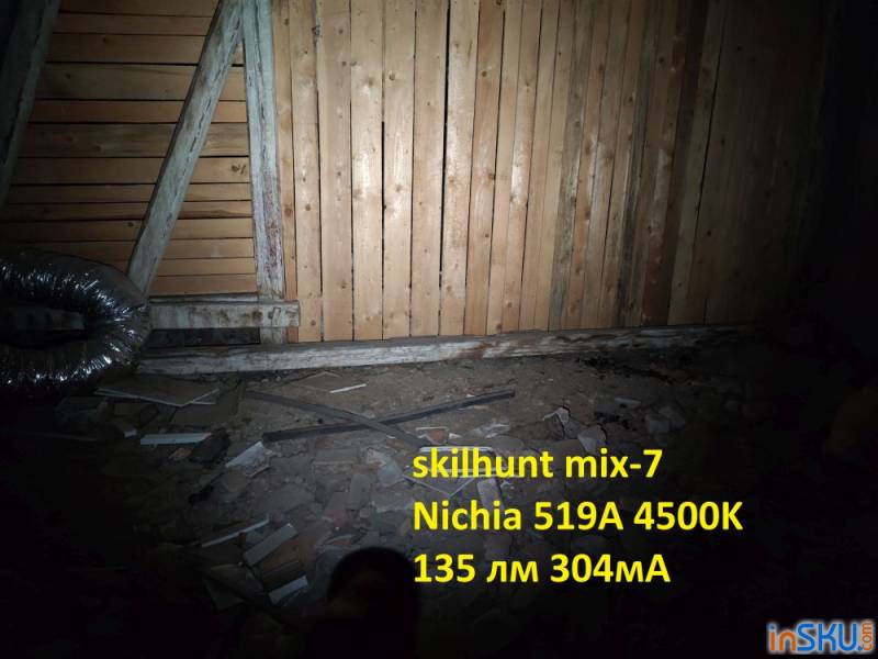Обзор фонаря SKILHUNT ESKTE MiX-7 - красивейшая малютка с Nichia 519A 4500K+RGB+UV. Обзор на InSKU.com