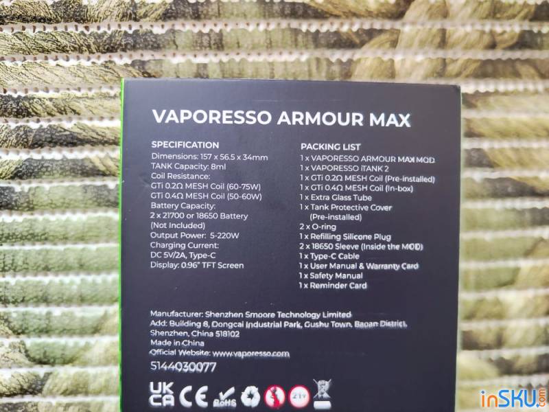 Обзор Vaporesso Armour Max Kit - защищенный от падений сетап. Обзор на InSKU.com