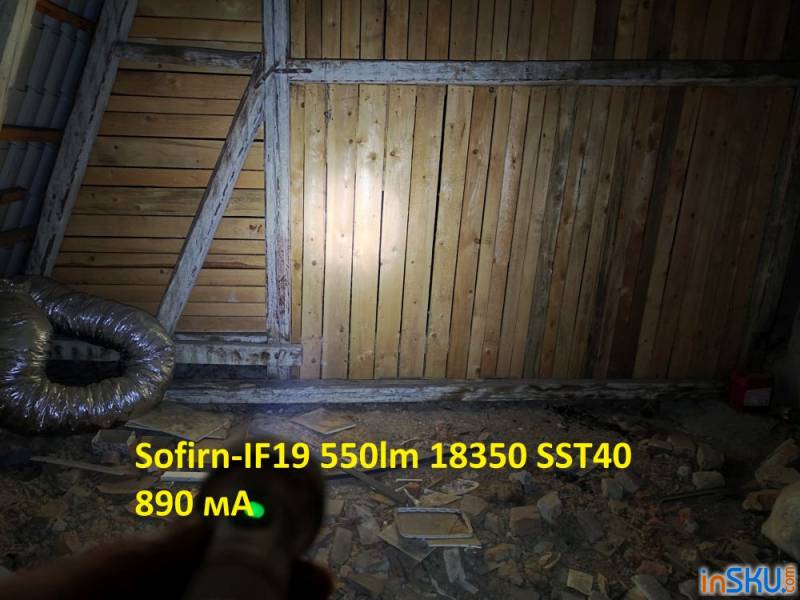 Обзор фонаря Sofirn IF19 - карманный дальнобой по скромной цене. Обзор на InSKU.com