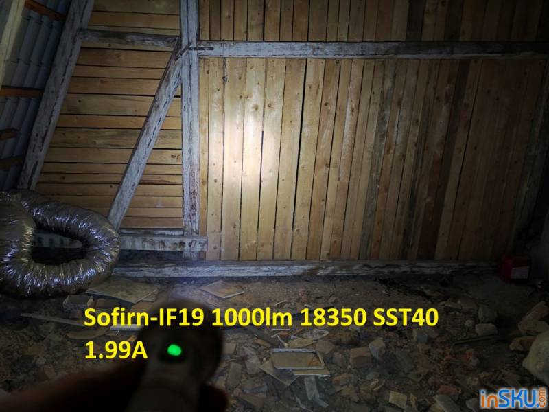 Обзор фонаря Sofirn IF19 - карманный дальнобой по скромной цене. Обзор на InSKU.com