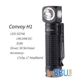 Обзор налобного фонаря Convoy H1 со светодиодом LML2AW.DC. Обзор на InSKU.com