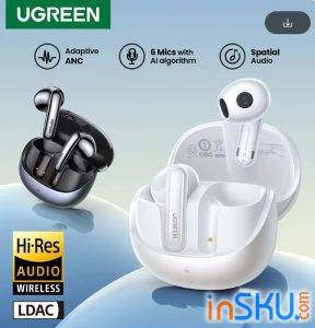 Обзор tws наушников UGREEN H6 Pro + купон на скидку. Обзор на InSKU.com