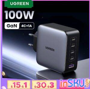 Обзор зарядного устройства UGREEN 100W GaN Charger с 5 портами: мощное и удобное решение для быстрой зарядки. Обзор на InSKU.com