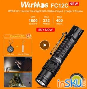 Обзор фонаря Wurkkos FC12C - средне/дальнобой с тактическими фишками. Обзор на InSKU.com